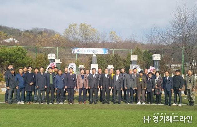 제83주년 순국선열의 날 기념행사