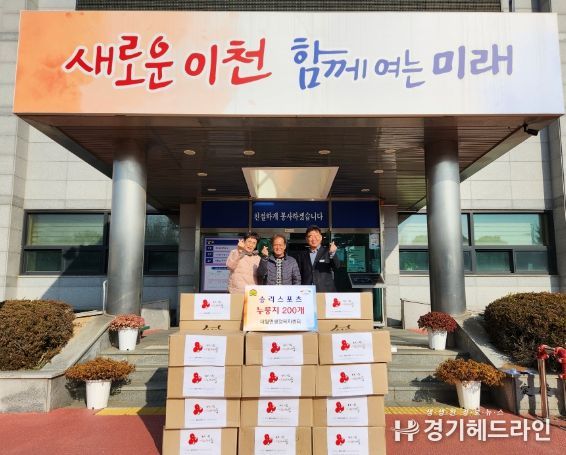 승리스포츠, 대월면에 이웃돕기 누룽지 기탁