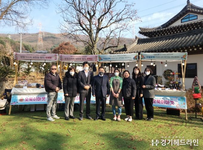 광주시, 자활생산품 전시·판매전 '오뚝이마켓' 성료