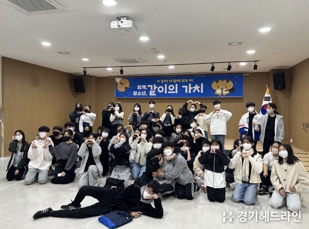 의왕시 포일청소년문화의집, 청소년자치기구 및 동아리 연합 교류 활동 운영