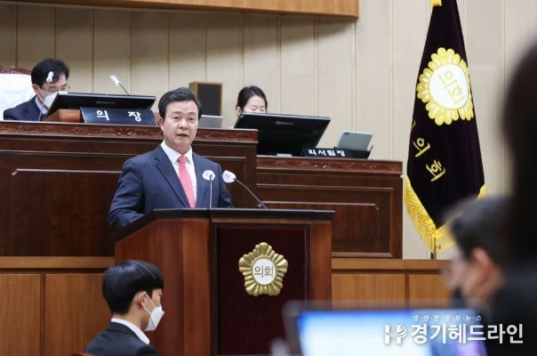 김성제 시장 시정연설