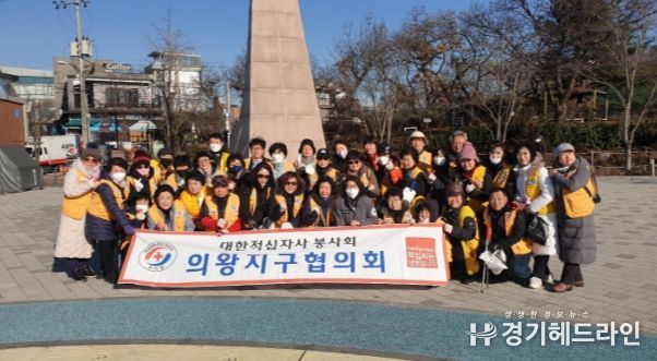 의왕시 대한적십자사 봉사회 환경캠페인 실시