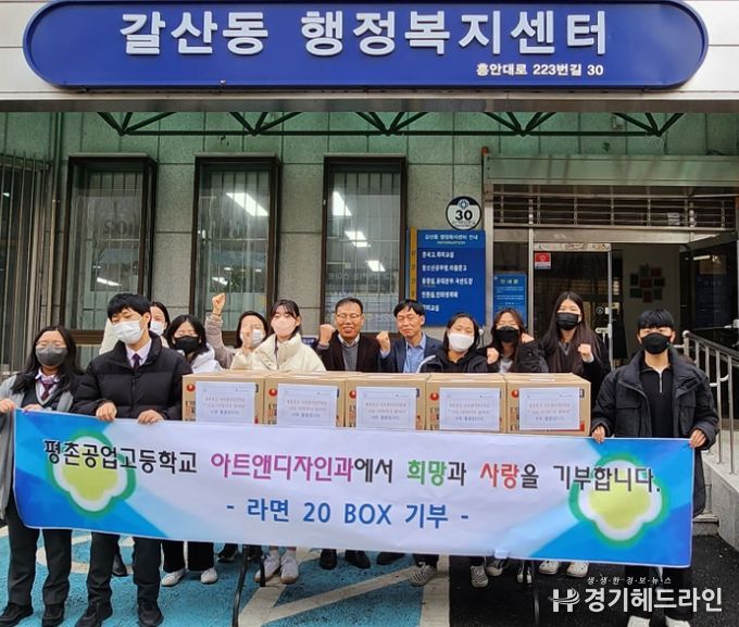 안양시 평촌공고 학생들,