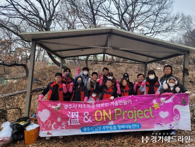 개신회‧남부무한돌봄센터, 따뜻한 겨울나기를 위한 연탄 지원