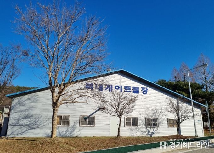 여주시 북내체육공원 게이트볼장 냉난방기 설치