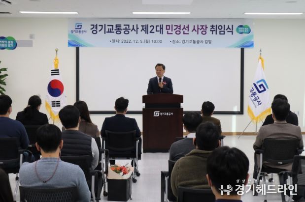제2대 민경선 사장 취임식