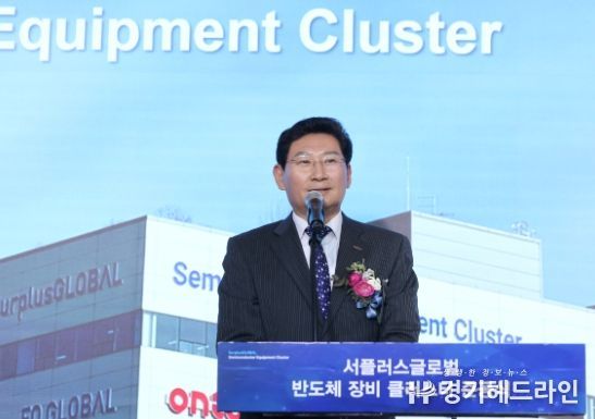 이상일 용인특례시장이 서플러스글로벌 반도체 장비 클러스터 준공식에서 인사말을 하고 있다.