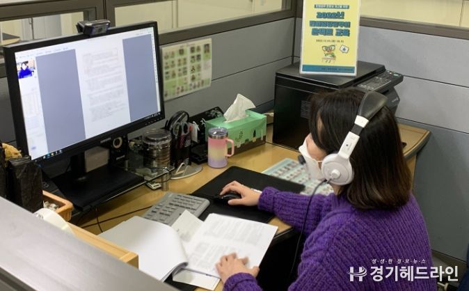 수원특례시 영통구, 민원담당 공무원 온택트 교육 실시