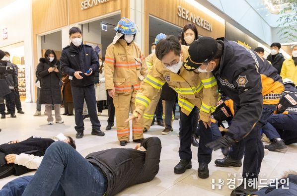 사회재난 대비 경기도 기관 합동훈련