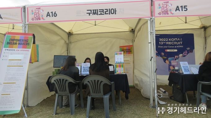(사진제공 :주한외국기업연합회 KOFA)