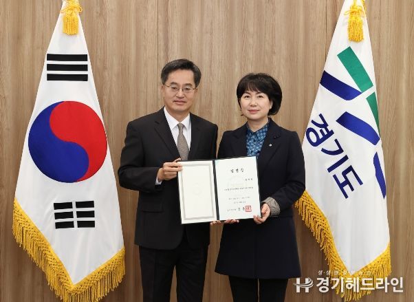 임명장수여