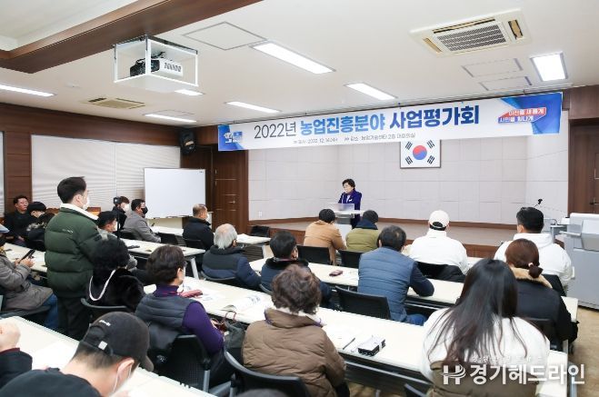 2022년 이천시 농업진흥사업 종합평가회