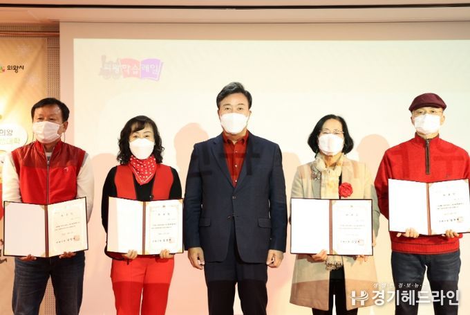 의왕시, 2022년 의왕학습레일 사업 성과공유회 성료