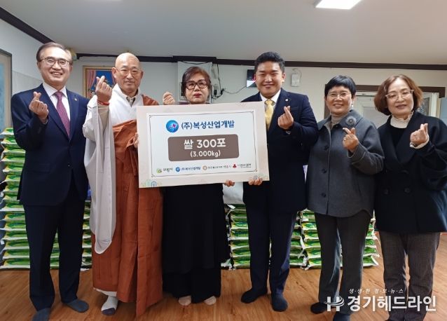 대한불교조계종 백운사 쌀 300포 후원