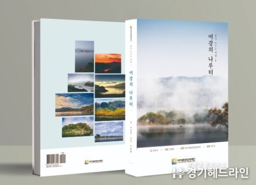 삶이 흐르는 여강 3, 여강의 나루터