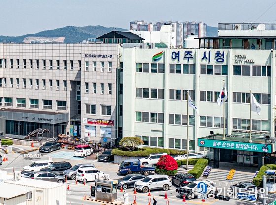 여주시청