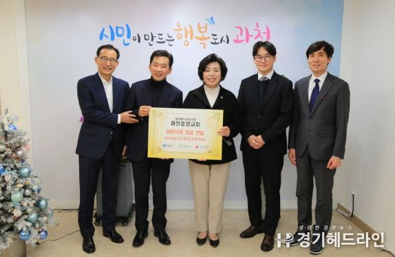 과천중앙교회