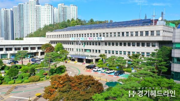 안산시청