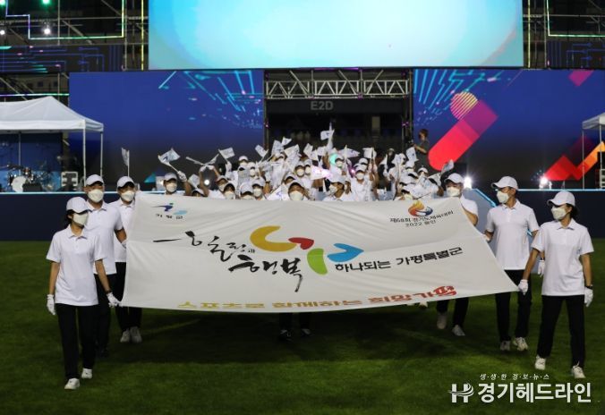 2025년~2026년 경기도종합체육대회 유치 나선 가평군, 유치추진단 출범
