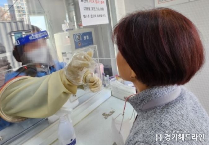 코로나19 PCR검사