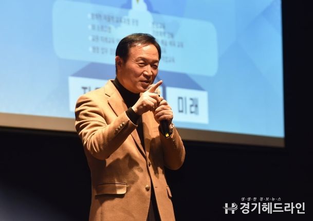 직무연수 특강
