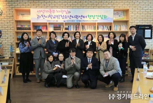 학교밖 청소년 지원관련 여가부 차관 방문