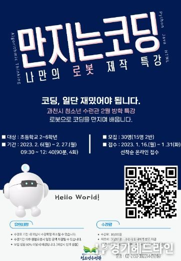 포스터