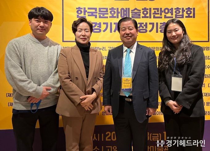 이중효 포천문화재단 대표이사, 제5대 한국문화예술회관연합회 경기지회 부지회장 선출