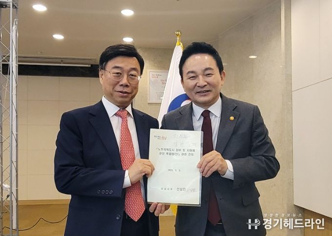 신상진 성남시장(왼쪽)은 9일 ‘노후계획도시 정비·지원에 관한 특별법(안)’ 관련 건의 내용을 원희룡 국토부 장관에 전달했다