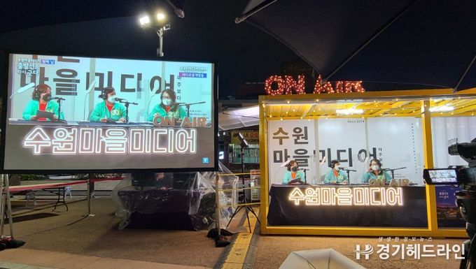 마을미디어 활동 사진