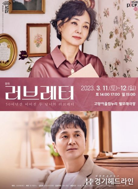 포스터