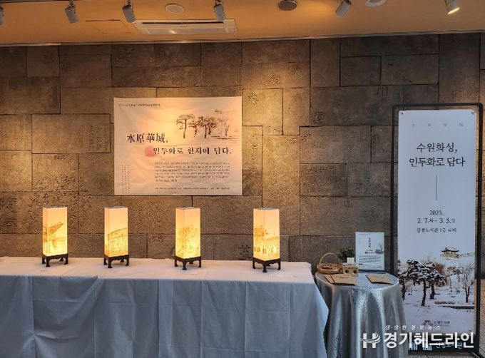 선경도서관 열리고 있는 ‘水原華城, 인두화로 담다’ 전시회