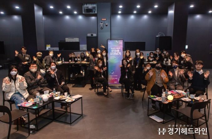 문화도시 포럼 진행사진