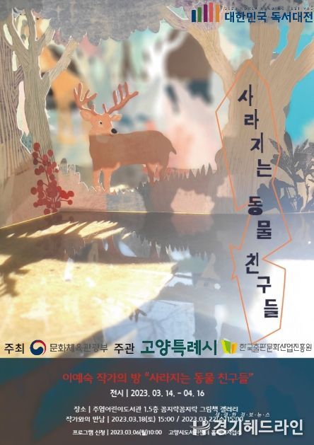 포스터