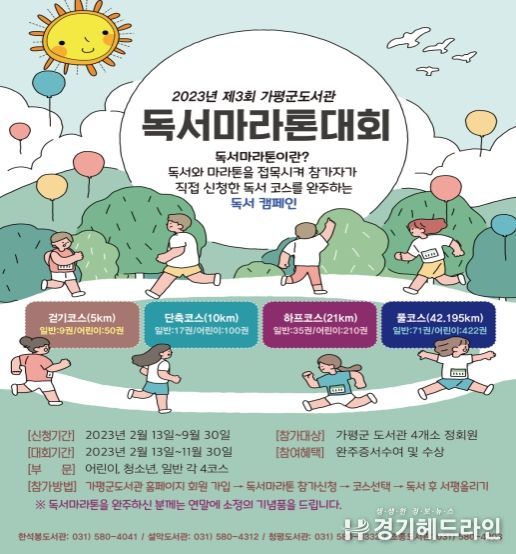 안내포스터