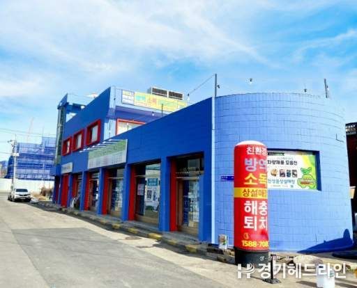 진성닷컴 상설매장