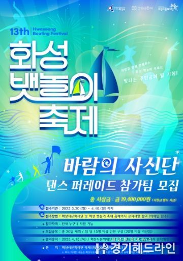 모집 포스터