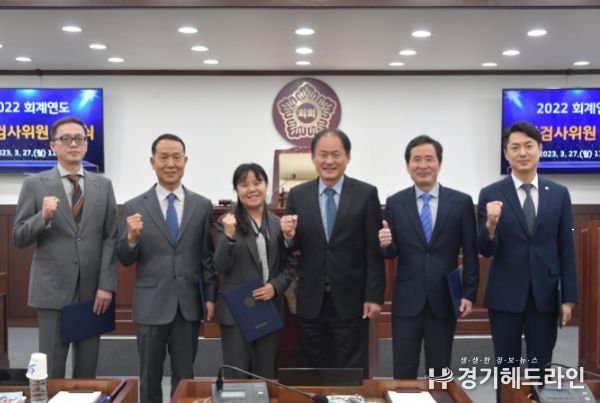 동두천시의회, 2022 회계연도 결산검사위원 위촉