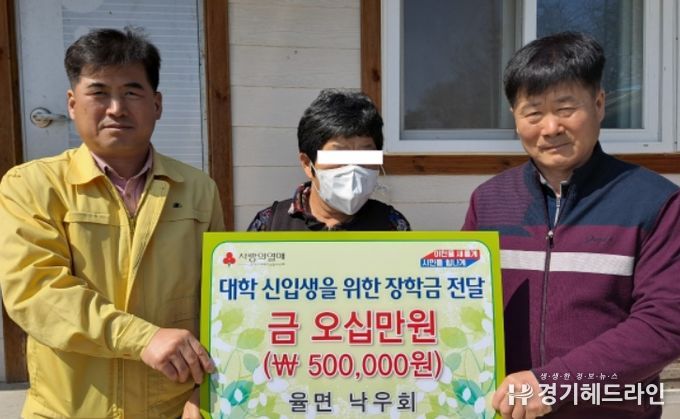 율면 낙우회 장학금 전달