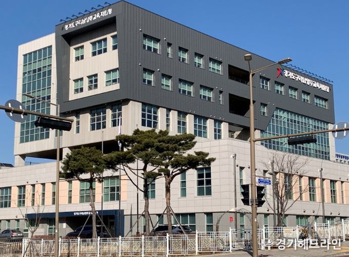 구리남양주교육지원청