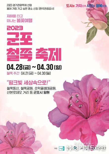축제포스터
