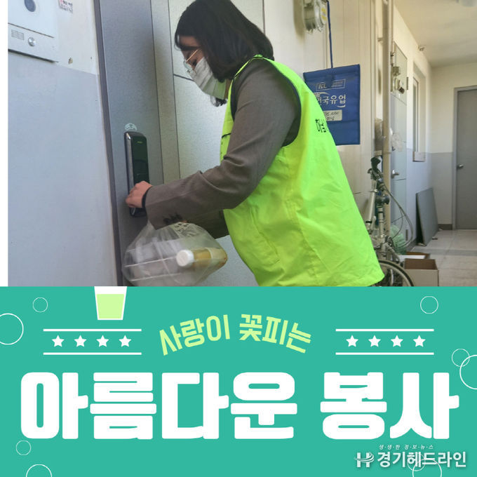 봉사활동을 통해 소외계층의 고통을 더 실감 할 수 있었다는 오지연 의원