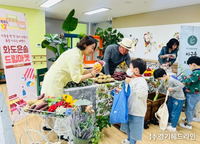 남양주 화도은솔유치원, 지구의 날 맞이 환경보호 캠페인 실시
