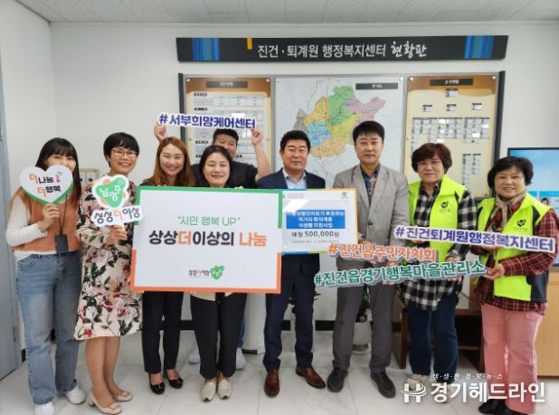 진건읍 동양할인마트, 취약계층을 위한 사랑의 후원물품 기탁