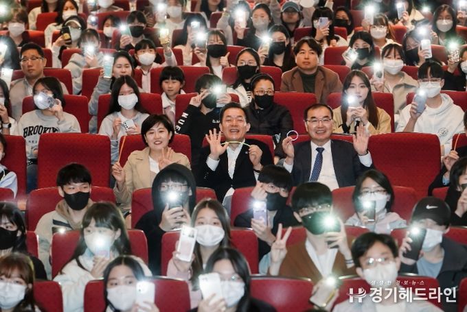 지난 4월8일 청소년문화센터에서 열린 수원청소년참여기구연합발대식에서 이재준 수원특례시장(가운데)과 청소년들이 휴대폰 손전등을 활용한 퍼포먼스를 펼치고 있다.