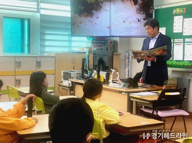남양주 다산한강초등학교, 그림책 읽어주는 날 실시