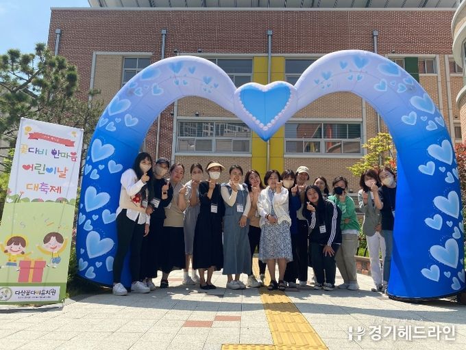 남양주 다산꽃다비유치원, 학부모와 협력으로 맞이한 '한마음 대축제'