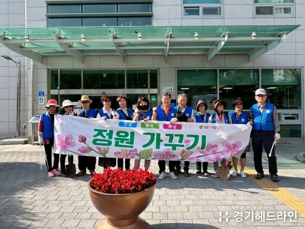 바르게살기운동 남양주시협의회 다산2동위원회, 황금산 공원에서 ‘정원가꾸기’ 행사 개최