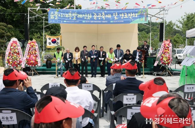 가평군, 주민들이 만든 '숲풀이 개똥벌레 정원' 준공
