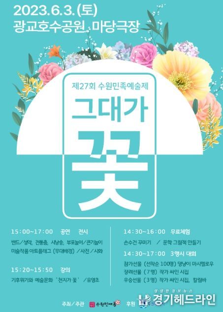 홍보물